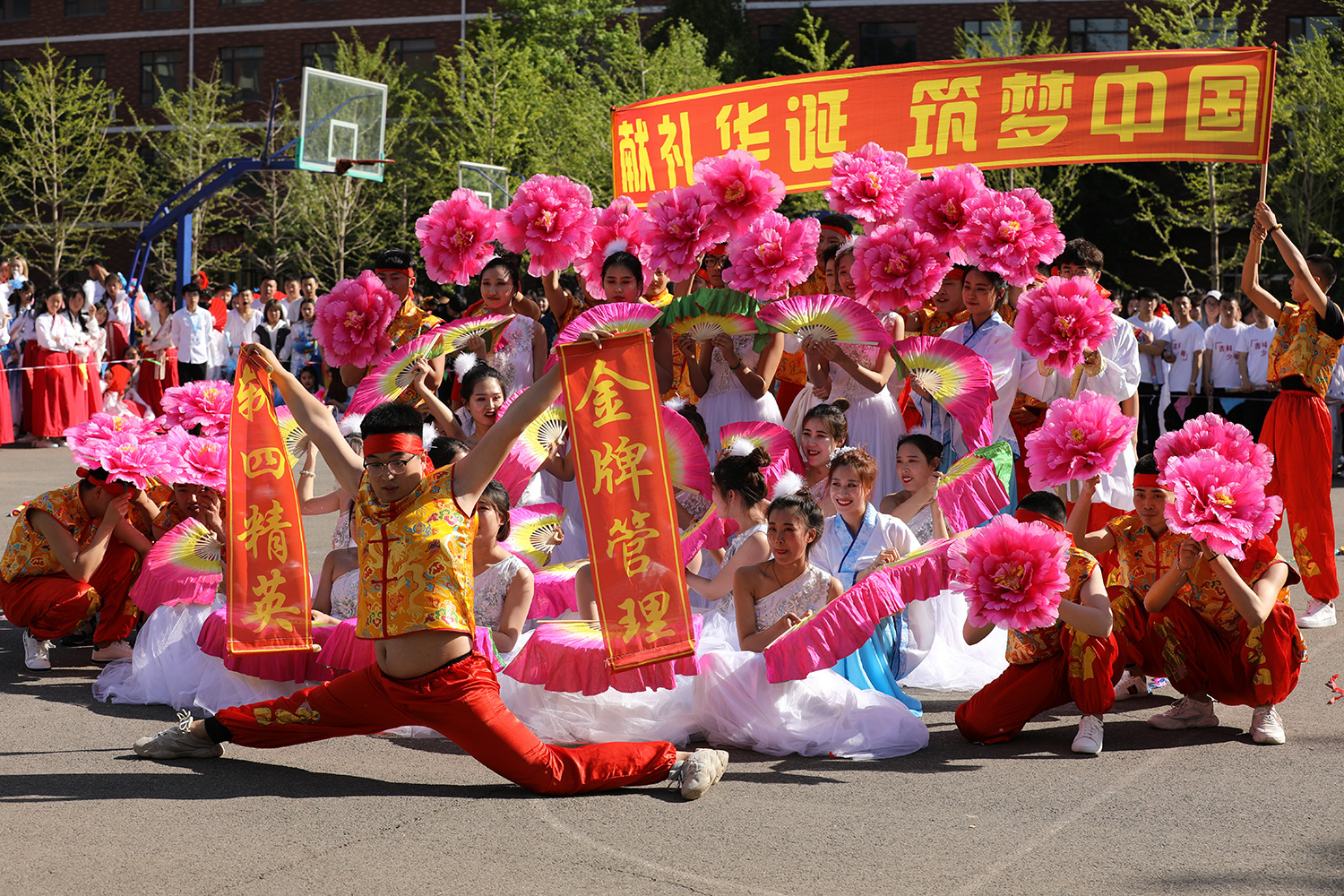 广场舞大赛